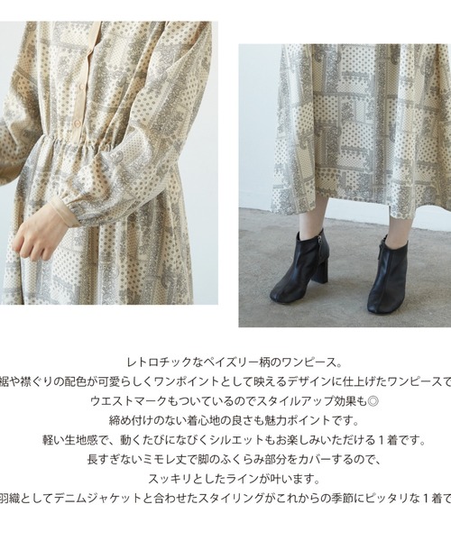 PAPAVER（パパヴェル）の「【PAPAVER】バンドカラー配色OP（ワンピース・レディース・キナリ/ブラック/ブルー・MEDIUM）」の20枚目の写真