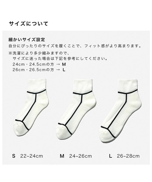 CHICSTOCKS（シックストックス）の「SNOOPY×CHICSTOCKS［ビーグルスカウト］（ソックス/靴下・レディース・グレイッシュベージュ/ホワイト/ネイビー・LARGE/MEDIUM/SMALL）」の9枚目の写真