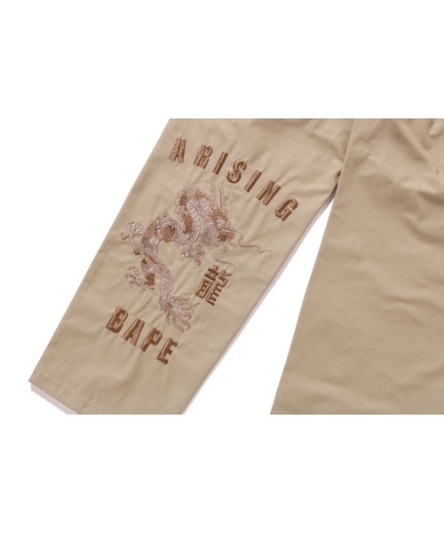 A BATHING APE（アベイシングエイプ）の「YEAR OF DRAGON ARMY PANTS