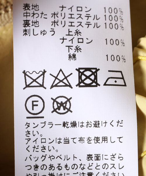 コード刺繍ブルゾン（ブルゾン）｜B.C STOCK（ベーセーストック