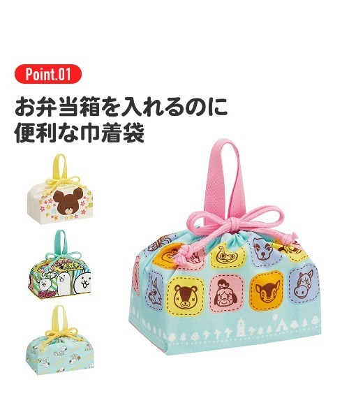 BAYBLO（ベイブロ）の「(SK)【パンどろぼう】ランチ 巾着 ポーチ（お弁当箱・キッズ・クリーム/エメラルドブルー・ONE SIZE）」の9枚目の写真