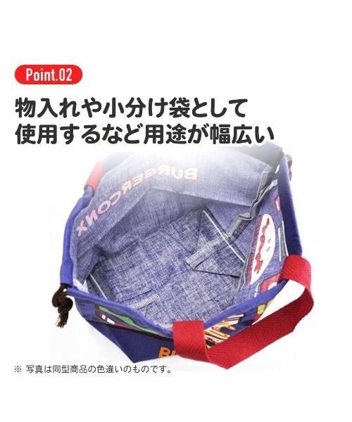 BAYBLO（ベイブロ）の「(SK)【パンどろぼう】ランチ 巾着 ポーチ（お弁当箱・キッズ・クリーム/エメラルドブルー・ONE SIZE）」の10枚目の写真