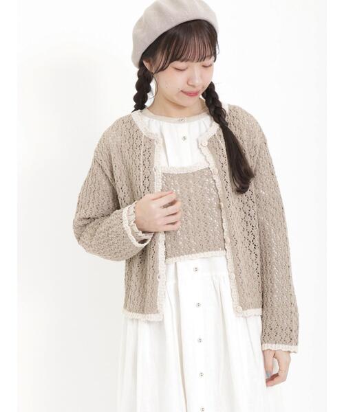 新品　SM2⭐キナリ／透かし配色トリミングカーディガン＆前後着ビスチェ 新品 SM2⭐キナリ／透かし配色トリミングカーディガン＆前後着