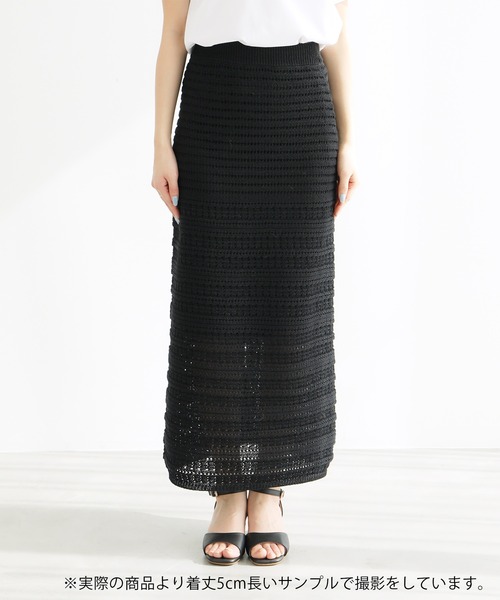ROPE' PICNIC（ロペピクニック）の「セットアップ対応/透かし編みテープヤーンIラインニットスカート（スカート・レディース・ブラウン系その他2/ブラック系その他/ホワイト系その他5・40/38）」の22枚目の写真