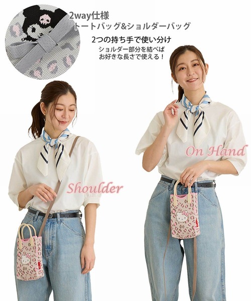 sanrio(サンリオ)の「ルートート/IP.BRシリコンハンドルSanrio-A(ショルダーバッグ・レディース・ブラック系その他/ピンク系その他・FREE)」の19枚目の写真