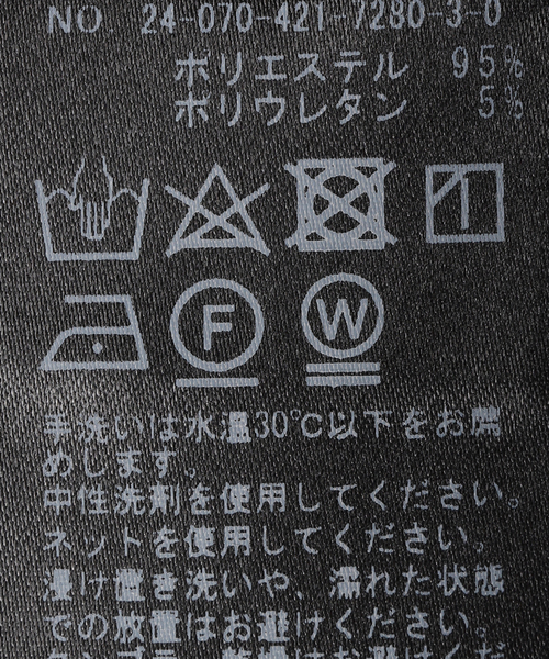 Oriens JOURNAL STANDARD(オリエンス ジャーナルスタンダード)の「《追加》プリントシアープルオーバー(Tシャツ/カットソー・レディース・ベージュ系その他・FREE)」の21枚目の写真