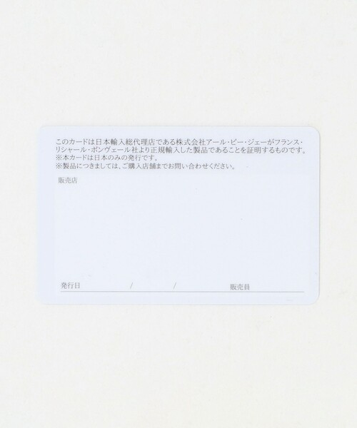 Paraboot（パラブーツ）の「【別注】＜Paraboot＞ スエード ホースビット ブーツ（ブーツ・メンズ・ダークブラウン・8/7h/7/6h/8h/6/10）」の13枚目の写真