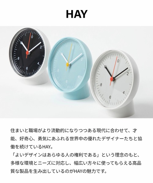 HAY Table Clock ヘイ テーブル 置時計（置時計）｜HAY（ヘイ）の