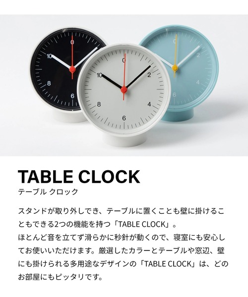 HAY Table Clock ヘイ テーブル 置時計（置時計）｜HAY（ヘイ）の