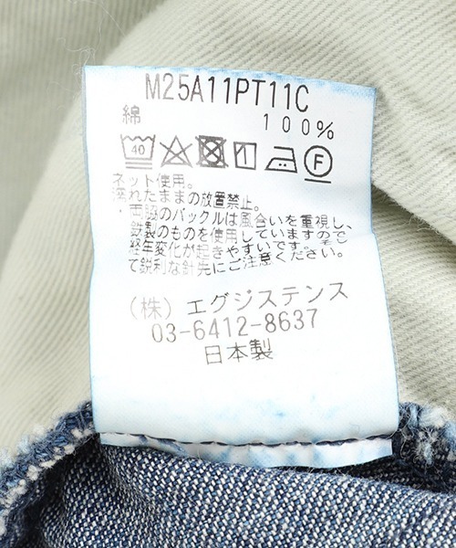 marka（マーカ）の「marka / マーカ：DENIM WORK PANTS - used washed -：M25A-11PT11C[COR]（デニムパンツ・メンズ・ブルー系その他・2/1）」の7枚目の写真