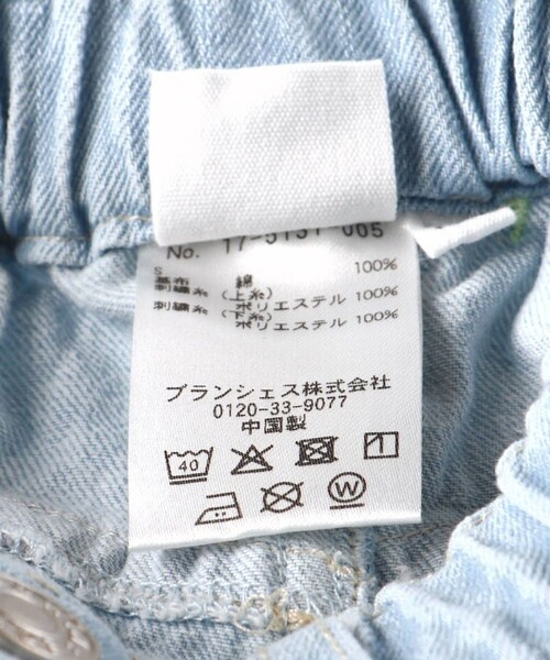 EDWIN(エドウィン)の「【Ou? by EDWIN】デニムショートパンツ(デニムパンツ・キッズ・サックスブルー/ブルー・90/100/110/120/130/140/150)」の12枚目の写真