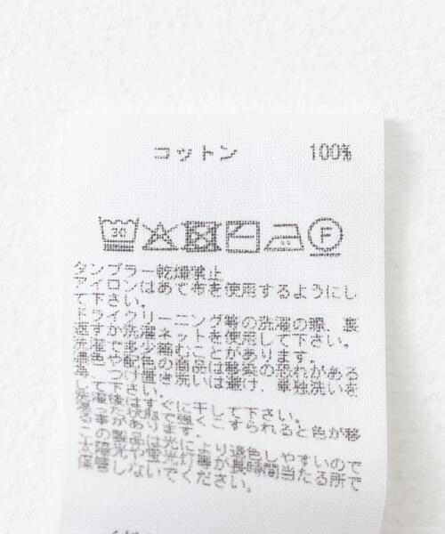 ARMY TWILL（アーミーツイル）の「ARMY TWILL　Heavy Jersey Pants（その他パンツ・メンズ・カーキ/ブラック・MEDIUM/LARGE）」の12枚目の写真