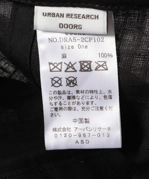URBAN RESEARCH DOORS(アーバンリサーチドアーズ)の「リネンキャップ(キャップ・レディース・ブラック/グレー系その他/ナチュラル/チャコールグレー・ONE)」の17枚目の写真