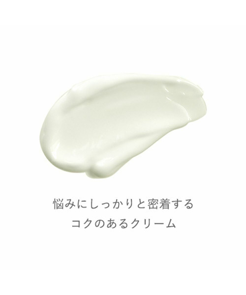 TOUT VERT（トゥヴェール）の「トゥヴェール ザ アイクリーム（まつ毛/アイケア・レディース・その他・FREE）」の2枚目の写真