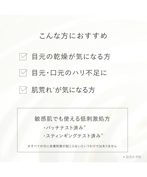 TOUT VERT（トゥヴェール）の「トゥヴェール ザ アイクリーム（まつ毛/アイケア・レディース・その他・FREE）」の3枚目の写真