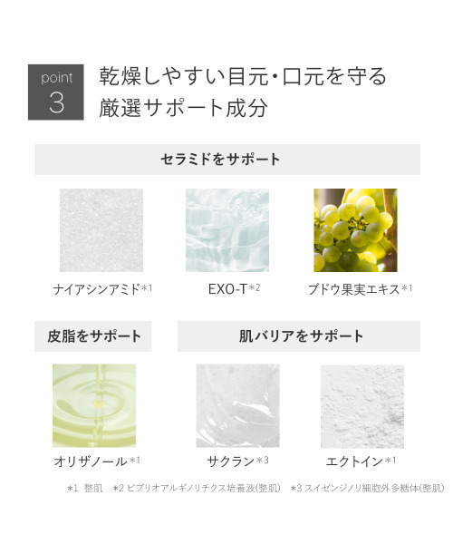 TOUT VERT（トゥヴェール）の「トゥヴェール ザ アイクリーム（まつ毛/アイケア・レディース・その他・FREE）」の4枚目の写真