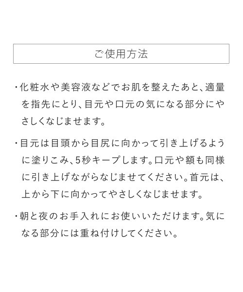 TOUT VERT（トゥヴェール）の「トゥヴェール ザ アイクリーム（まつ毛/アイケア・レディース・その他・FREE）」の7枚目の写真