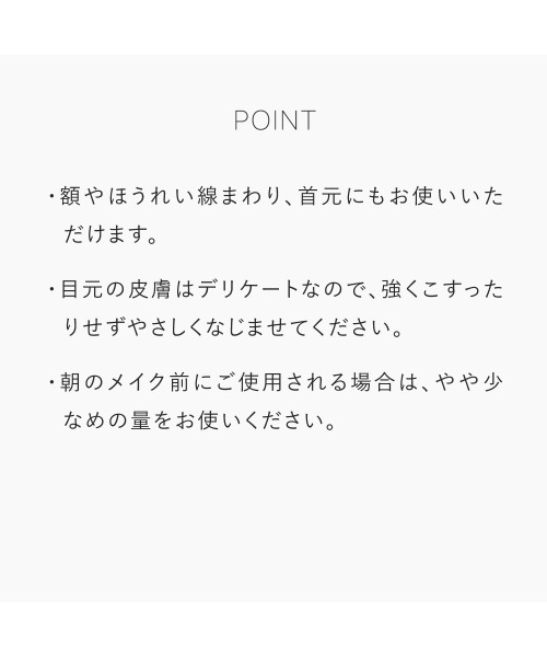 TOUT VERT（トゥヴェール）の「トゥヴェール ザ アイクリーム（まつ毛/アイケア・レディース・その他・FREE）」の8枚目の写真