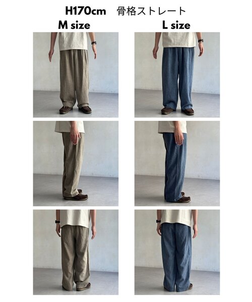 CPCM（シーピーシーエム）の「ピグメントリネン混トラウザーパンツ（その他パンツ・レディース・モカ/ネイビー/ブラック・MEDIUM/LARGE）」の15枚目の写真