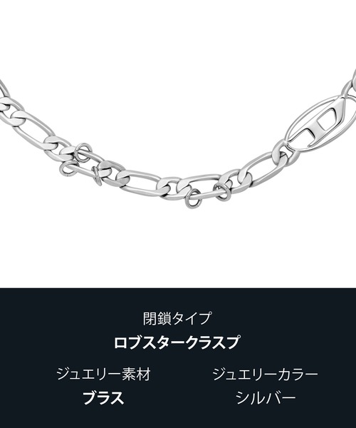 ディーゼル アクセサリー メンズ ネックレス シルバー DX1600040