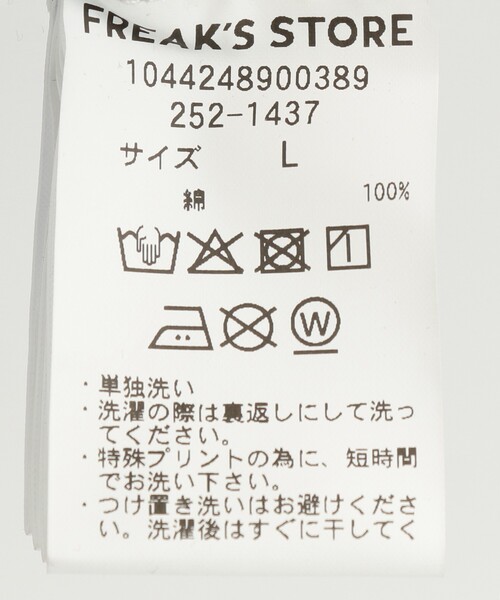 FREAK'S STORE（フリークスストア）の「FREAK’S STORE/フリークスストア オーバーダイ カモ柄 バギーシルエット カーゴ スリークォーター ショートパンツ（その他パンツ・メンズ・ブラック/ネイビー・MEDIUM/LARGE）」の21枚目の写真