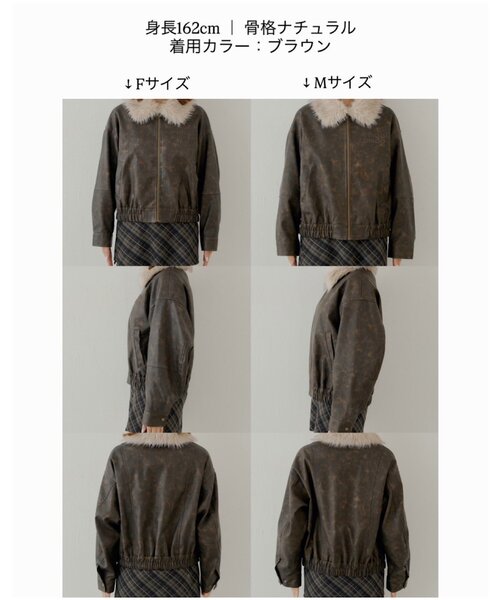 ファー取り外し可能】フェイクレザールーズジップブルゾン（ブルゾン