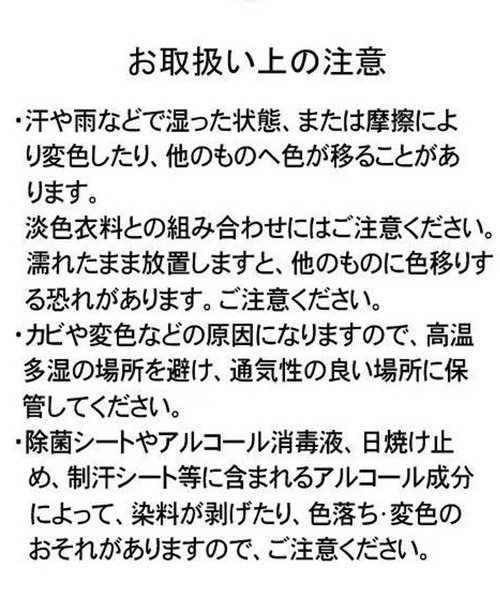 studio CLIP（スタディオクリップ）の「フワフワポケット付きショルダーバッグ[Dick Brunaコラボ]（ショルダーバッグ・レディース・ブラック/アイボリー・FREE）」の20枚目の写真