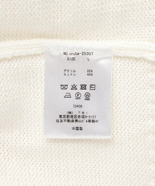 muta marine(ムータ・マリン)の「muta MARINE/ムータ マリン/別注 MUTA MARINE KNIT PARKA(ニット/セーター・メンズ・ブラック/ホワイト・M/L/XL)」の12枚目の写真