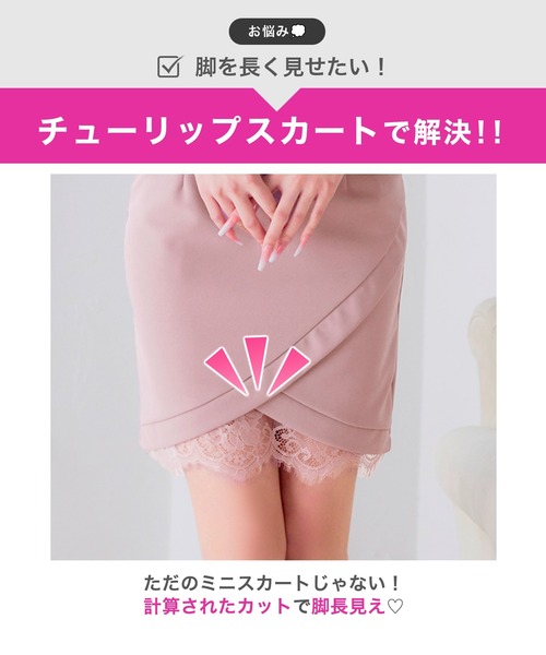 DAZZY(デイジー)の「レースオフショルペプラムミニ丈キャバドレス(ドレス・レディース・パープル系その他・L/S/M)」の6枚目の写真