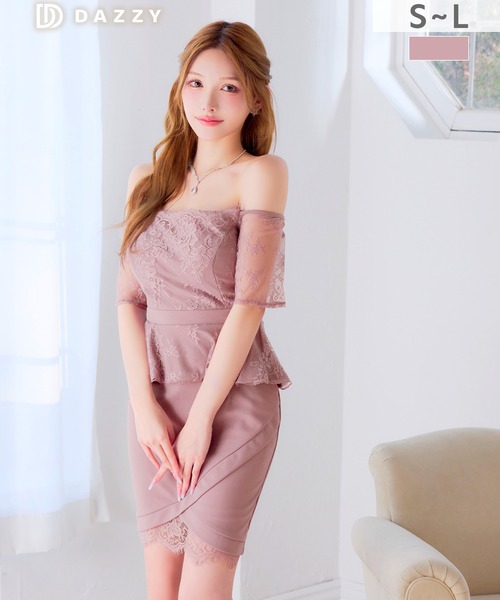 DAZZY(デイジー)の「レースオフショルペプラムミニ丈キャバドレス(ドレス・レディース・パープル系その他・L/S/M)」の5枚目の写真