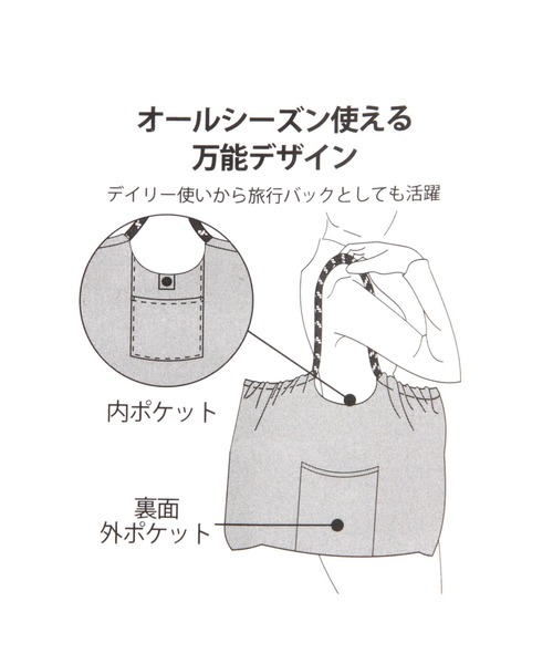 LAKOLE(ラコレ)の「ロープハンドルトートバッグ / 638252(トートバッグ・レディース・ブラック/グレー・FREE)」の7枚目の写真