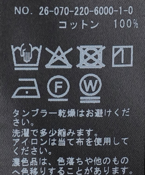 FRAMeWORK（フレームワーク）の「サーマルタンクトップ（タンクトップ・レディース・ホワイト/グレー/ブラック・FREE）」の20枚目の写真