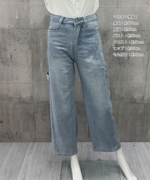 Miniministore(ミニミニストア)の「ワイドデニムパンツ韓国風ステッチジーンズ(デニムパンツ・レディース・サックスブルー・M/S/L)」の7枚目の写真