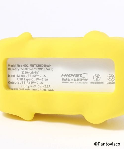 studio CLIP（スタディオクリップ）の「モバイルバッテリー[パントビスコ コラボ]（スマホグッズ・レディース・その他1・FREE）」の10枚目の写真