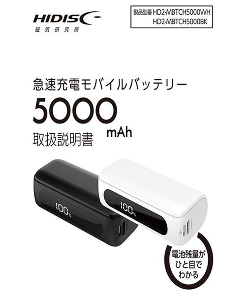 studio CLIP（スタディオクリップ）の「モバイルバッテリー[パントビスコ コラボ]（スマホグッズ・レディース・その他1・FREE）」の13枚目の写真