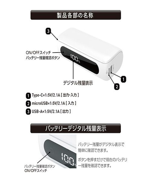 studio CLIP（スタディオクリップ）の「モバイルバッテリー[パントビスコ コラボ]（スマホグッズ・レディース・その他1・FREE）」の15枚目の写真