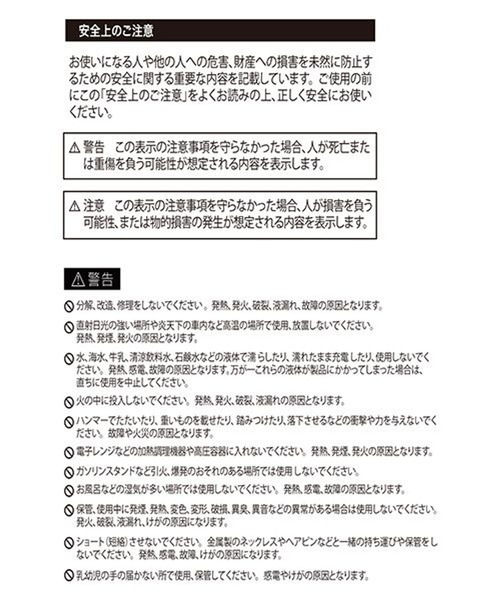 studio CLIP（スタディオクリップ）の「モバイルバッテリー[パントビスコ コラボ]（スマホグッズ・レディース・その他1・FREE）」の18枚目の写真