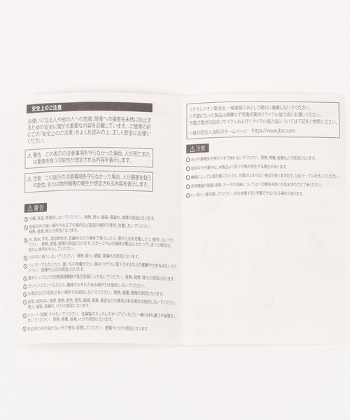 studio CLIP（スタディオクリップ）の「モバイルバッテリー[パントビスコ コラボ]（スマホグッズ・レディース・その他1・FREE）」の21枚目の写真