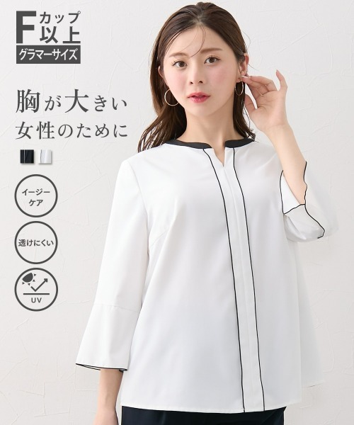 Nissen glamor（ニッセングラマー）の「【大きい胸専用】配色パイピング６分袖ブラウス（形態安定イージーケア・透けにくい・ＵＶカット）（シャツ/ブラウス・レディース・ダークネイビー/ホワイト・M/L/LL）」の3枚目の写真