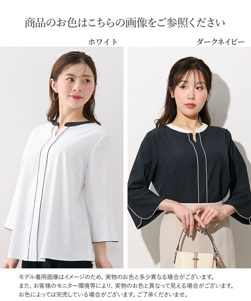 Nissen glamor（ニッセングラマー）の「【大きい胸専用】配色パイピング６分袖ブラウス（形態安定イージーケア・透けにくい・ＵＶカット）（シャツ/ブラウス・レディース・ダークネイビー/ホワイト・M/L/LL）」の6枚目の写真