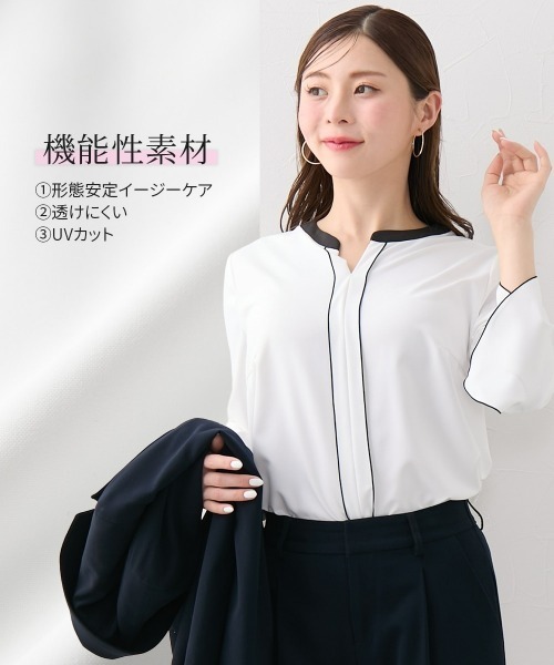 Nissen glamor（ニッセングラマー）の「【大きい胸専用】配色パイピング６分袖ブラウス（形態安定イージーケア・透けにくい・ＵＶカット）（シャツ/ブラウス・レディース・ダークネイビー/ホワイト・M/L/LL）」の8枚目の写真