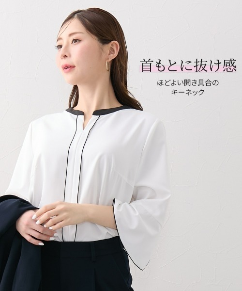 Nissen glamor（ニッセングラマー）の「【大きい胸専用】配色パイピング６分袖ブラウス（形態安定イージーケア・透けにくい・ＵＶカット）（シャツ/ブラウス・レディース・ダークネイビー/ホワイト・M/L/LL）」の9枚目の写真