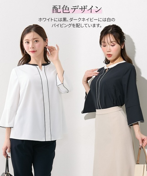 Nissen glamor（ニッセングラマー）の「【大きい胸専用】配色パイピング６分袖ブラウス（形態安定イージーケア・透けにくい・ＵＶカット）（シャツ/ブラウス・レディース・ダークネイビー/ホワイト・M/L/LL）」の10枚目の写真
