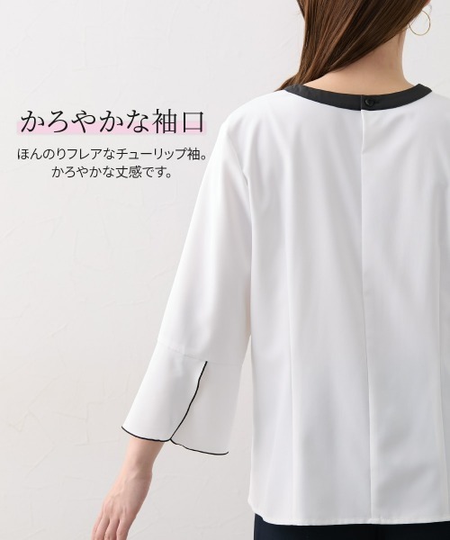 Nissen glamor（ニッセングラマー）の「【大きい胸専用】配色パイピング６分袖ブラウス（形態安定イージーケア・透けにくい・ＵＶカット）（シャツ/ブラウス・レディース・ダークネイビー/ホワイト・M/L/LL）」の11枚目の写真