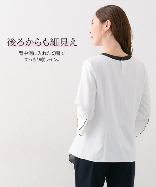 Nissen glamor（ニッセングラマー）の「【大きい胸専用】配色パイピング６分袖ブラウス（形態安定イージーケア・透けにくい・ＵＶカット）（シャツ/ブラウス・レディース・ダークネイビー/ホワイト・M/L/LL）」の12枚目の写真