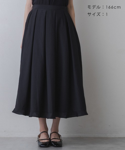 Sono（ソーノ）の「【SONO/ソーノ】【PLUVIOPHILECOL】きらめきローン撥水フレアスカート（スカート・レディース・ブラック・1）」の9枚目の写真