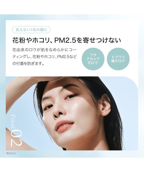 ByUR（バイユア）の「セラムフィット フェイストゥボディ UVプロテクター 01 クリア（日焼け止め/UVケア・レディース・その他・FREE）」の9枚目の写真