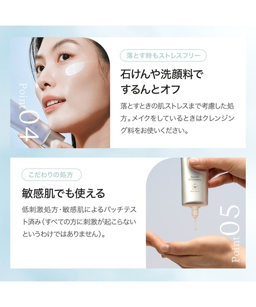 ByUR（バイユア）の「セラムフィット フェイストゥボディ UVプロテクター 01 クリア（日焼け止め/UVケア・レディース・その他・FREE）」の11枚目の写真