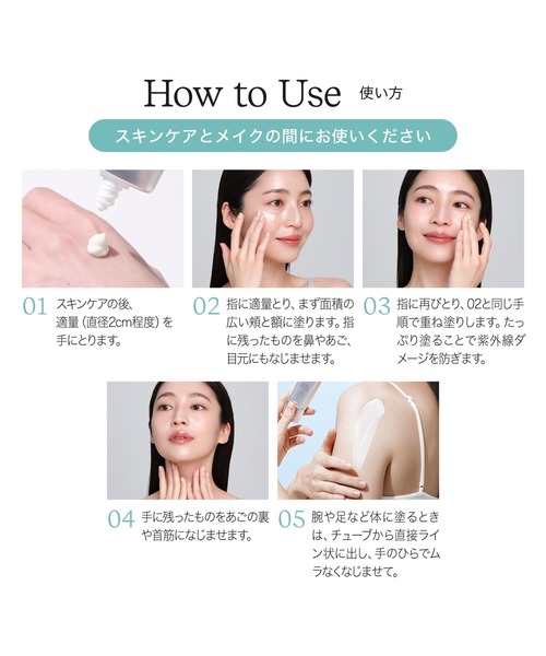 ByUR（バイユア）の「セラムフィット フェイストゥボディ UVプロテクター 01 クリア（日焼け止め/UVケア・レディース・その他・FREE）」の14枚目の写真