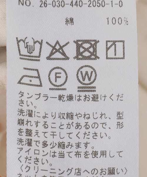 JOURNAL STANDARD LUXE（ジャーナルスタンダード　ラックス）の「ヴィンテージバフ グランディパンツ（その他パンツ・レディース・カーキ/アイボリー・LARGE/MEDIUM/SMALL）」の17枚目の写真